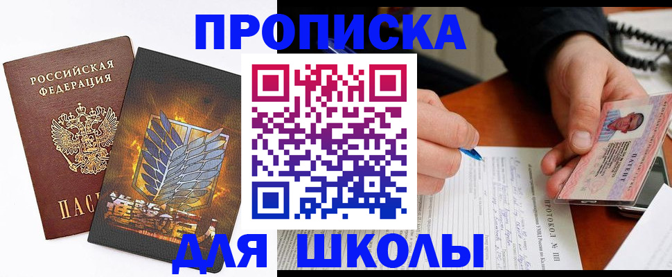 прописка поиск в Тавде